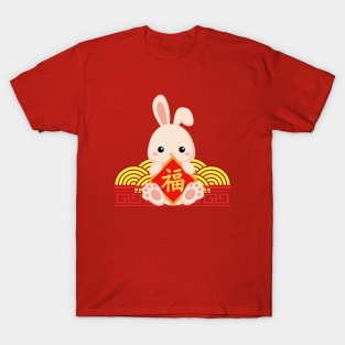 Ring in the Year of the Rabbit in style with our "Chinese New Year Celebration" T-Shirt